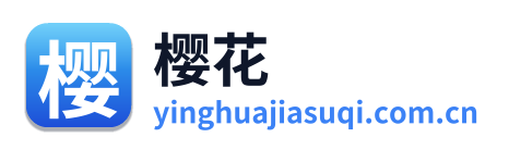 樱花加速器 Logo